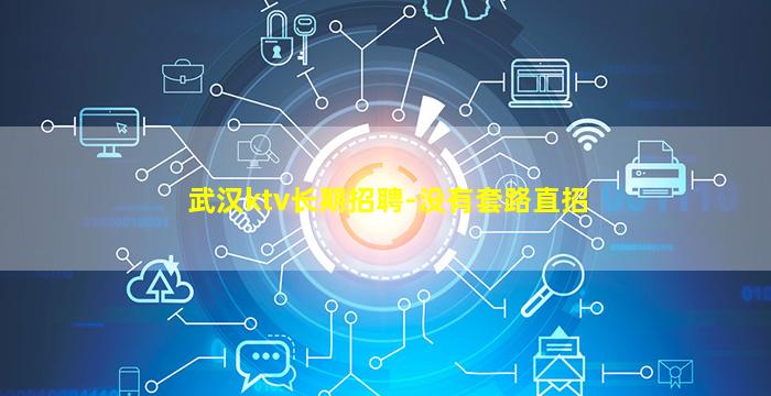 东营夜总会招聘